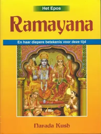 Ramayana